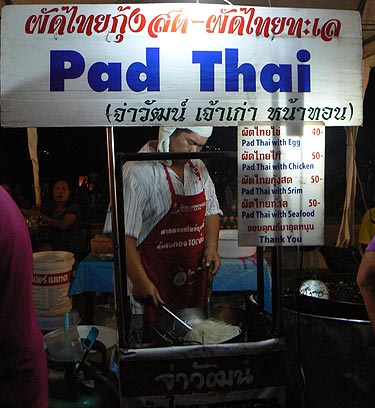   ( Pad Thai ) -     .  : , , , .  ,  .