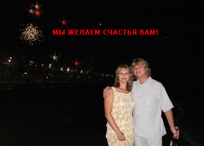 С Новым годом, Паттайя!