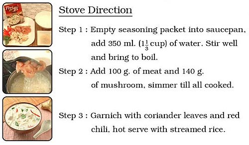 Рецепт приготовления супа-концентрата Том Ка.