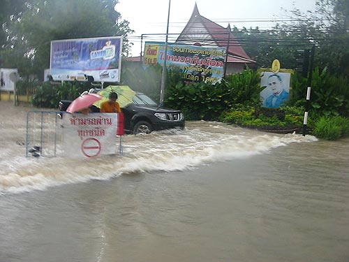 Наводнение, затопление на Самуи.