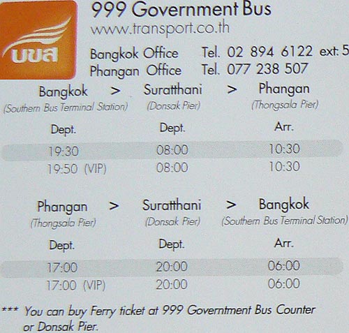 Расписание Bangkok - Phangan: автобус + паром