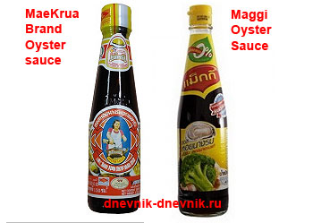 Устричный соус «Оyster sauce»