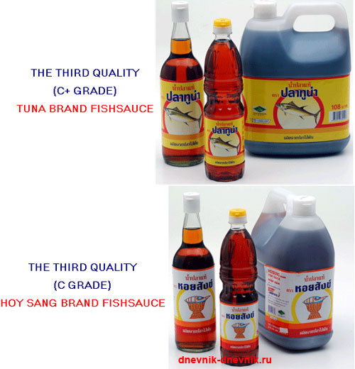 С класс «Fish sauce»