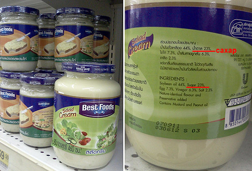 «Salad cream» марки «Best Foods» - сахар 23%! Очень сладкий!