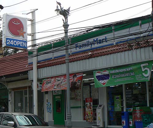 «Family Mart» работает 24 часа в сутки.