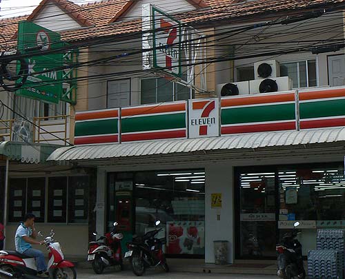 «7-Eleven» около нашего дома.