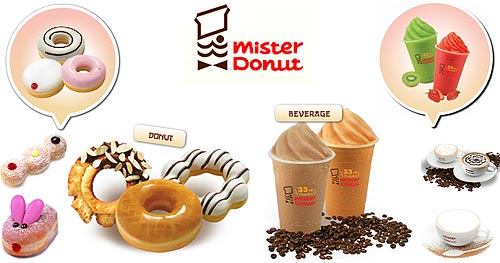 Пончики и напитки от "Mister Donut" 