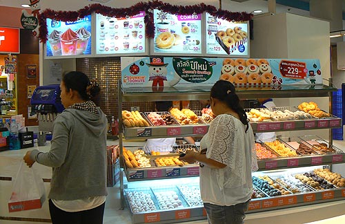 "Dunkin Donuts" 