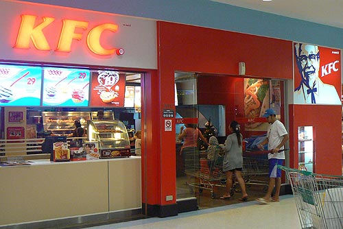 KFC на Самуи