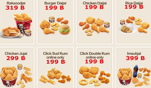 KFC меню