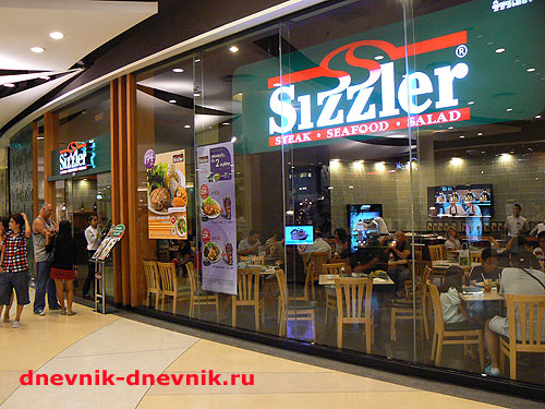 Ресторан Sizzler в Паттайе.
