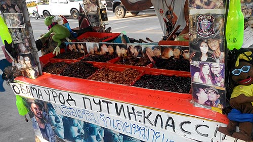 "Обама урод" и
"Путин=класс!!!"