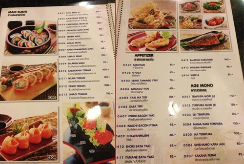 Меню ZEN Japanese Restaurant