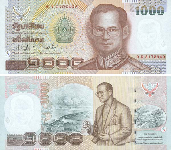 Купюра 1000 бат