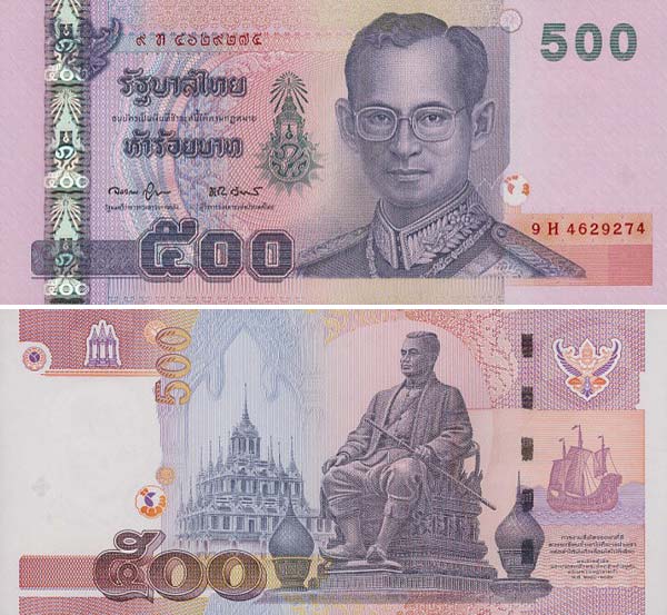 Купюра 500 бат