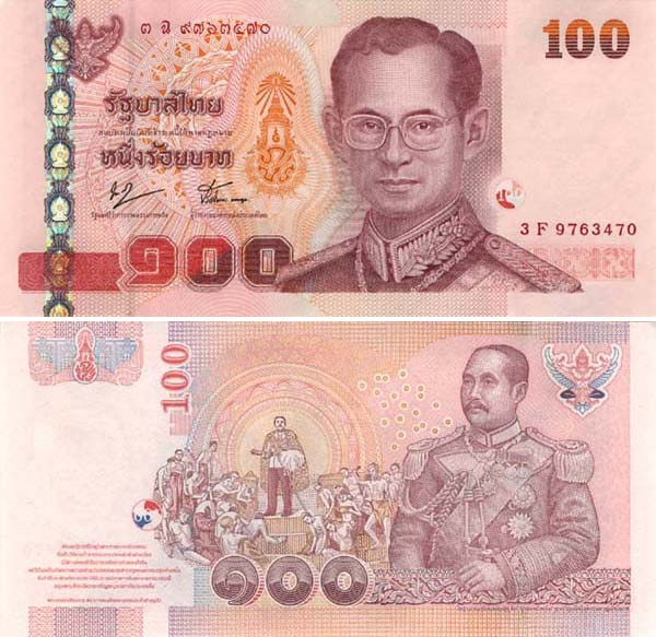 Купюра 100 бат