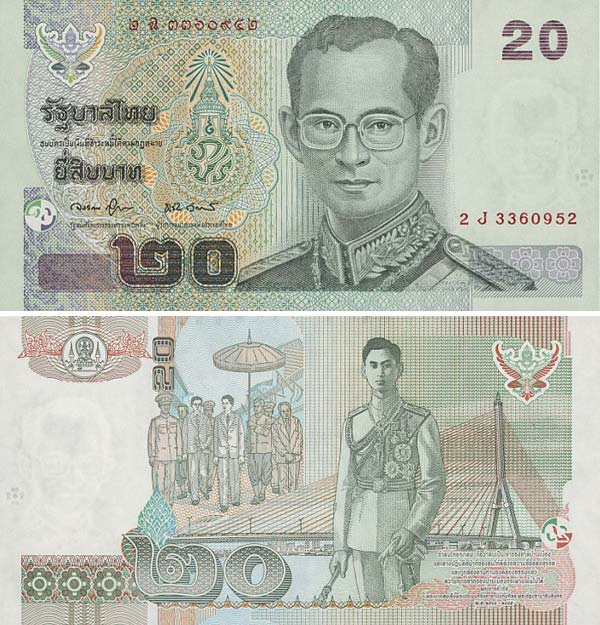 Купюра 20 бат